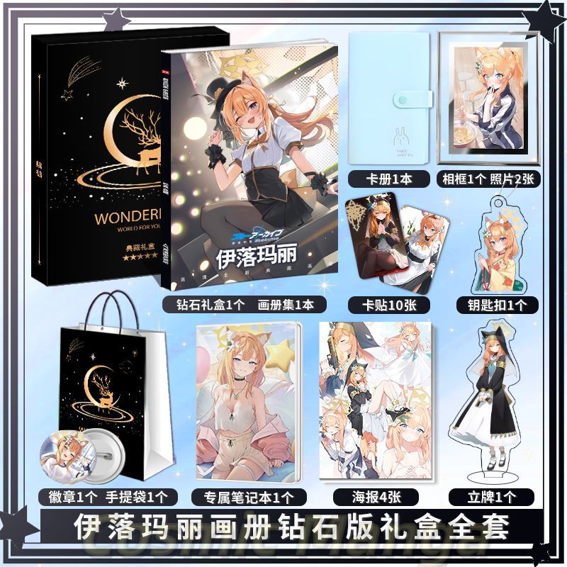 Anime Iochi Mari Mavi Arşiv Co - Archive Box Set incelemesi ve fiyatı