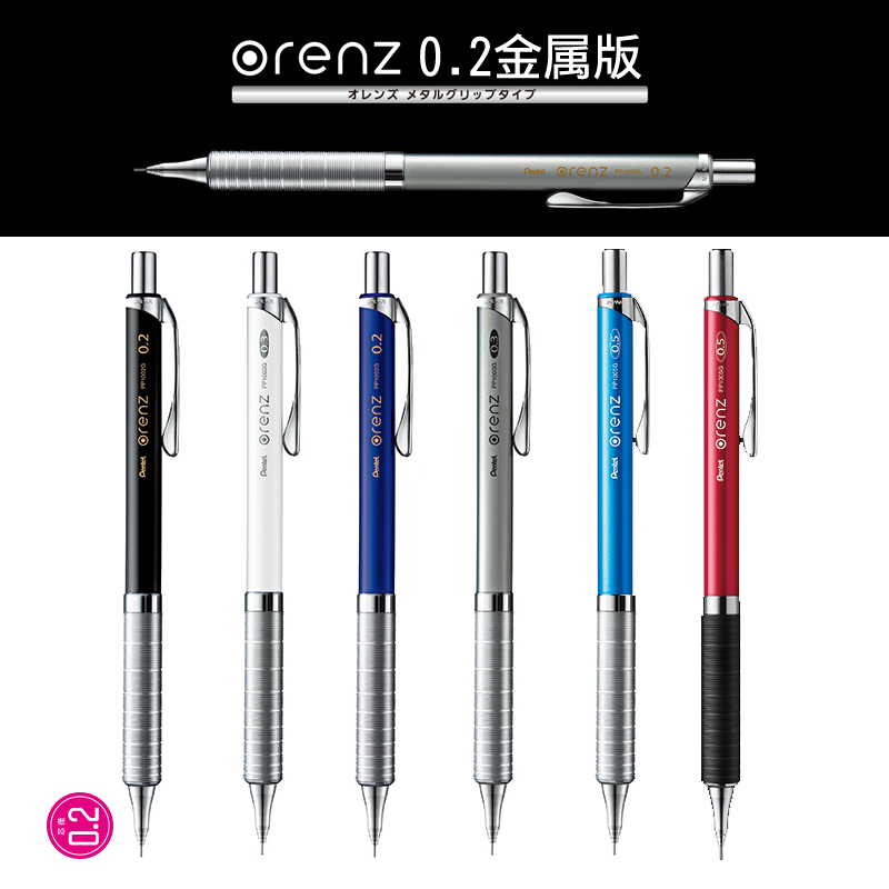 Japonya Pentel Orenz mekanik k - Mechanical Pencil 0.3 incelemesi ve fiyatı